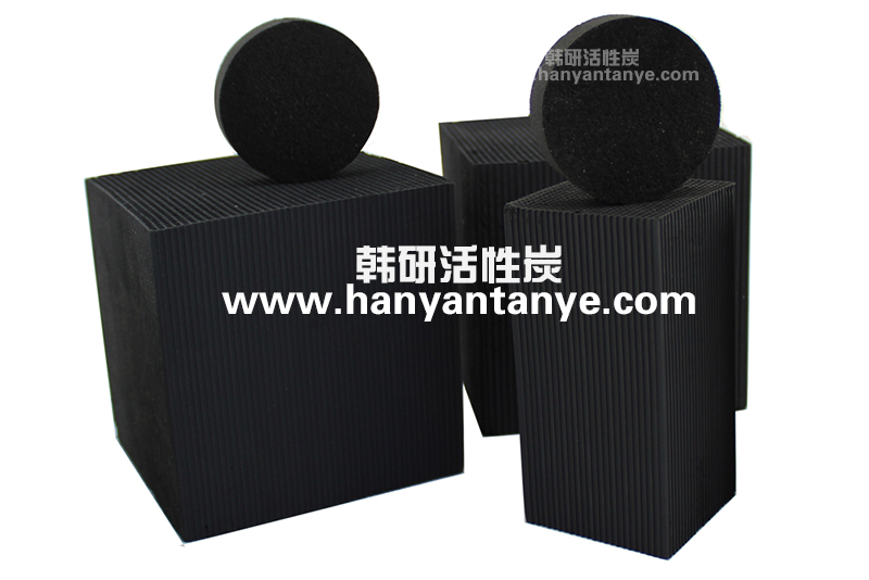 蜂窩活性炭與耐水蜂窩活性炭有什么不一樣、該如何辨別？