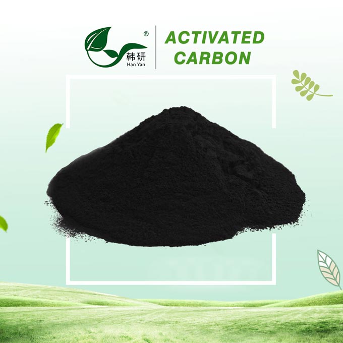 水處理活性炭 F280 水處理活性炭 F280