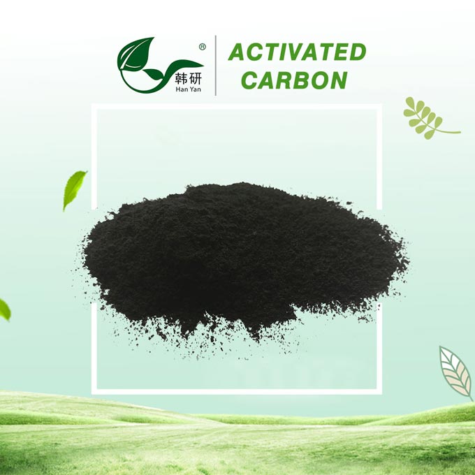 水處理專(zhuān)用活性炭韓研牌 水處理專(zhuān)用活性炭韓研牌